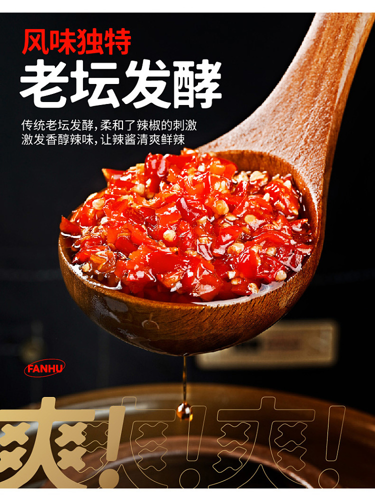 rice-hollow-garden-fresh-spicy-chopped-pepper-sauce-230g-9