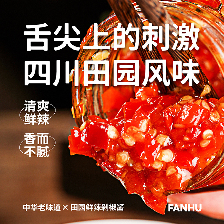 rice-hollow-garden-fresh-spicy-chopped-pepper-sauce-230g-2