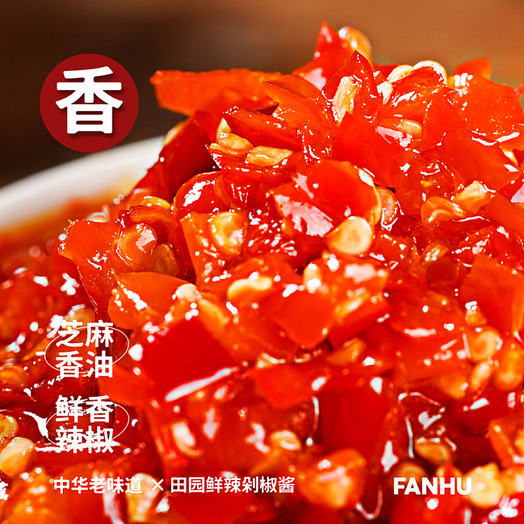 rice-hollow-garden-fresh-spicy-chopped-pepper-sauce-230g-3