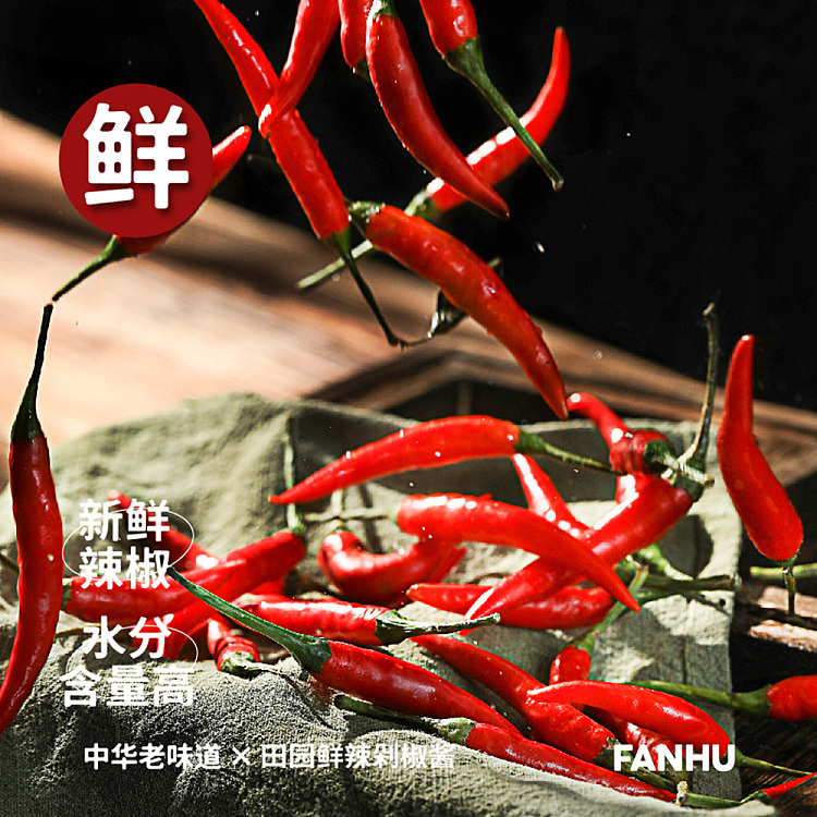 rice-hollow-garden-fresh-spicy-chopped-pepper-sauce-230g-4