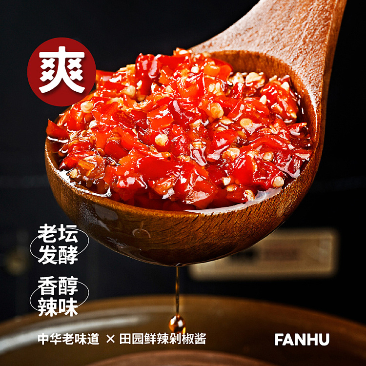 rice-hollow-garden-fresh-spicy-chopped-pepper-sauce-230g-5
