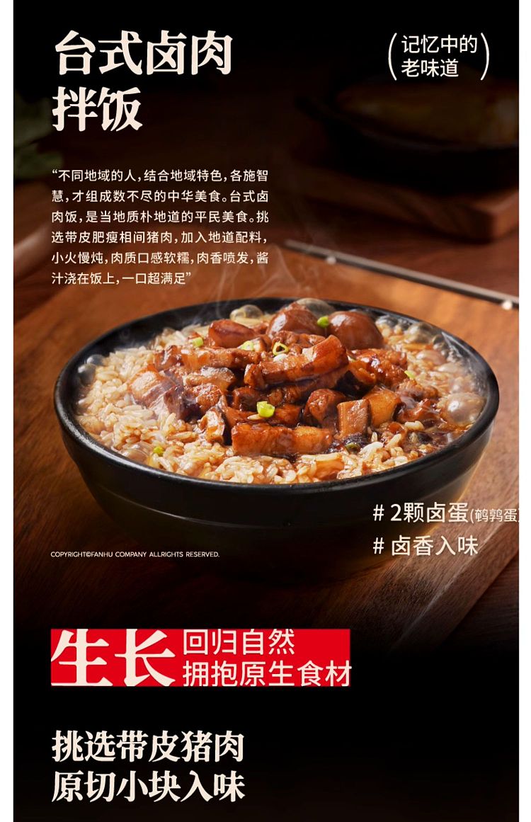 rice-alive-taiwanese-style-marinated-pork-bibimbap-280g-8