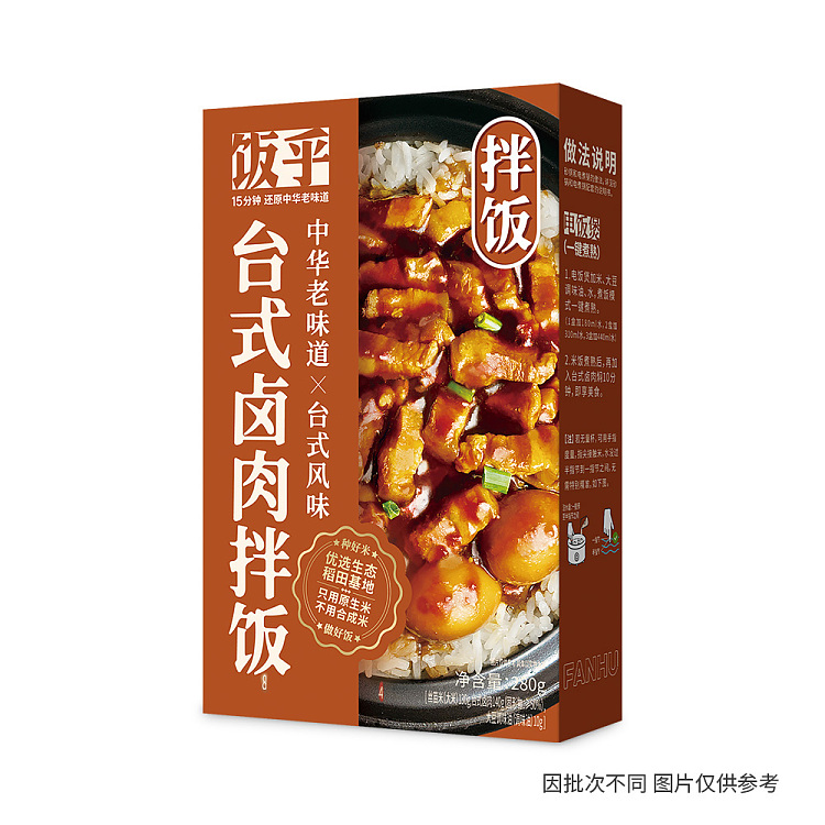 rice-alive-taiwanese-style-marinated-pork-bibimbap-280g-1