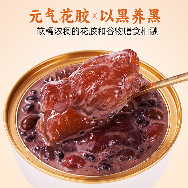 gum-fun-taobao-instant-colla-corii-asini-hot-top-1-nourishing-colla-corii-asini-porridge-yuan-qi-five-black-flavor-258g-2