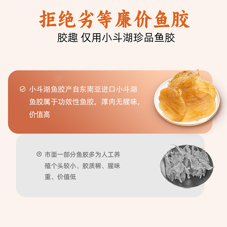 gum-fun-taobao-instant-colla-corii-asini-hot-top-1-nourishing-colla-corii-asini-porridge-yuan-qi-five-black-flavor-258g-3