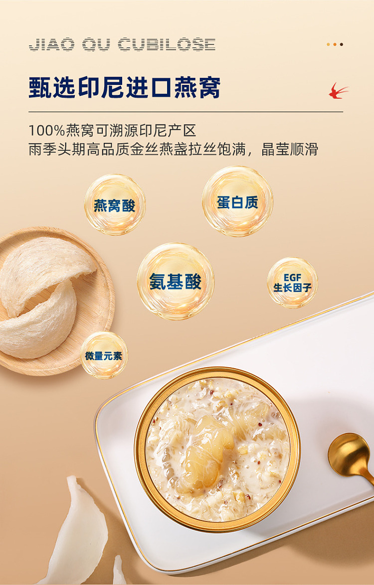 gum-fun-taobao-instant-fish-maw-hot-selling-top1-birds-nest-stewed-fish-maw-wheat-scented-rice-milk-flavor-180g-2