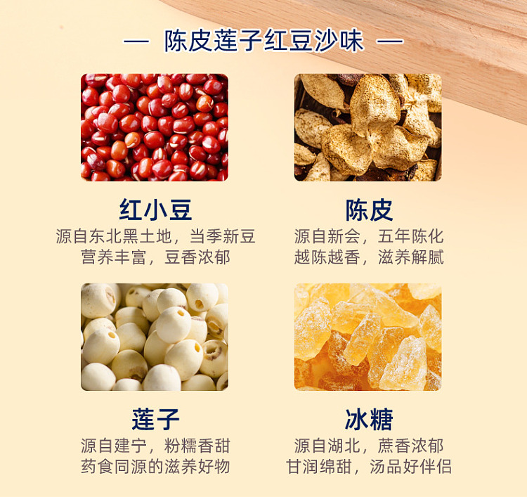 gum-fun-taobao-taobao-instant-fish-maw-hot-selling-top1-chenpi-lotus-seed-red-bean-paste-180g-10