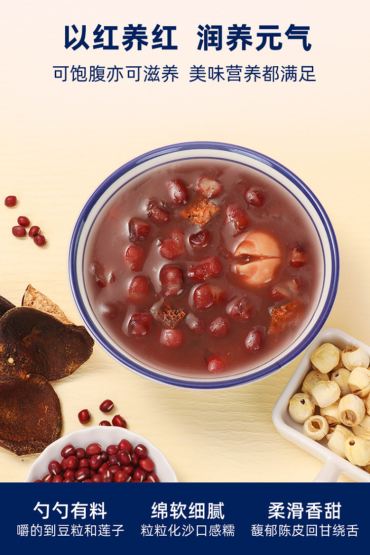 gum-fun-taobao-taobao-instant-fish-maw-hot-selling-top1-chenpi-lotus-seed-red-bean-paste-180g-11