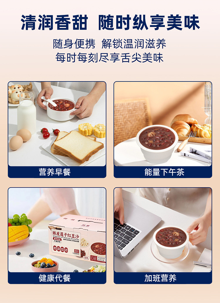 gum-fun-taobao-taobao-instant-fish-maw-hot-selling-top1-chenpi-lotus-seed-red-bean-paste-180g-14
