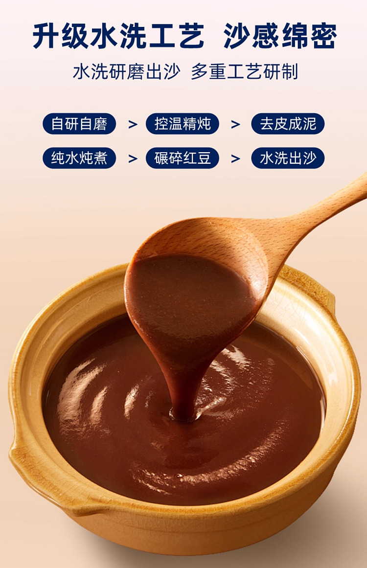 gum-fun-taobao-taobao-instant-fish-maw-hot-selling-top1-chenpi-lotus-seed-red-bean-paste-180g-5