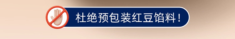 gum-fun-taobao-taobao-instant-fish-maw-hot-selling-top1-chenpi-lotus-seed-red-bean-paste-180g-6
