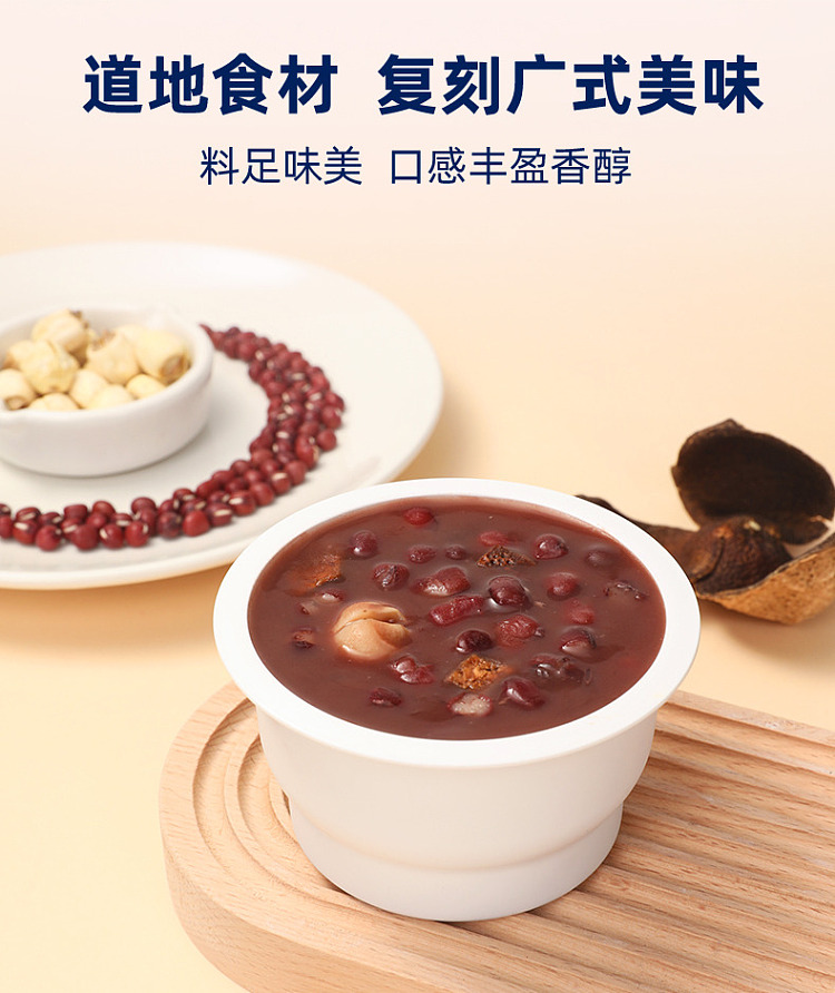 gum-fun-taobao-taobao-instant-fish-maw-hot-selling-top1-chenpi-lotus-seed-red-bean-paste-180g-9