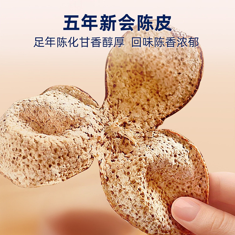gum-fun-taobao-taobao-instant-fish-maw-hot-selling-top1-chenpi-lotus-seed-red-bean-paste-180g-2
