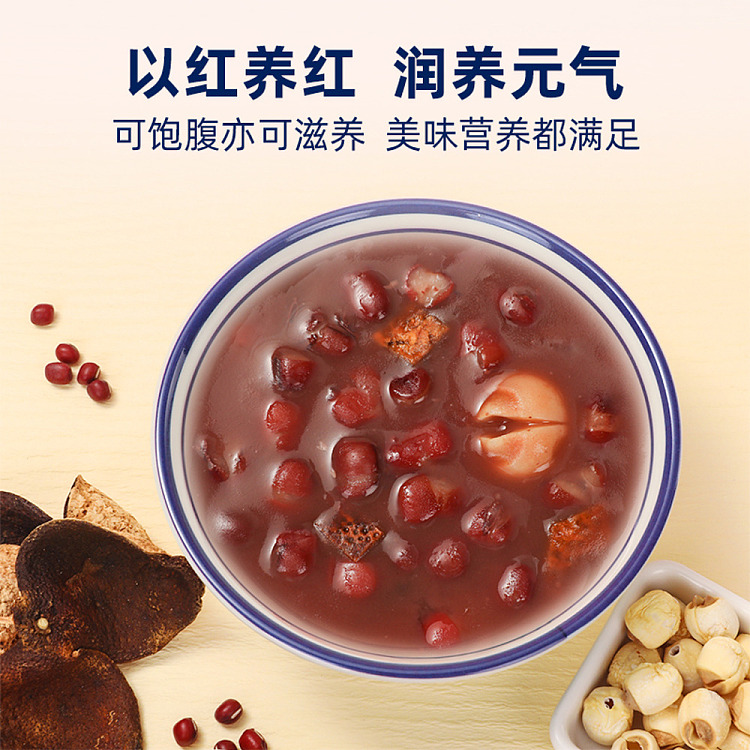 gum-fun-taobao-taobao-instant-fish-maw-hot-selling-top1-chenpi-lotus-seed-red-bean-paste-180g-3