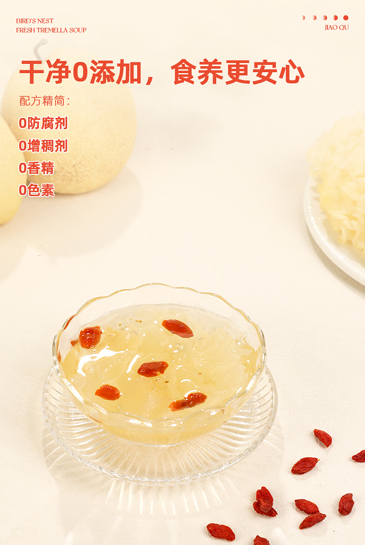 gum-fun-taobao-instant-fish-maw-hot-selling-top1-birds-nest-fresh-fungus-soup-160g-10