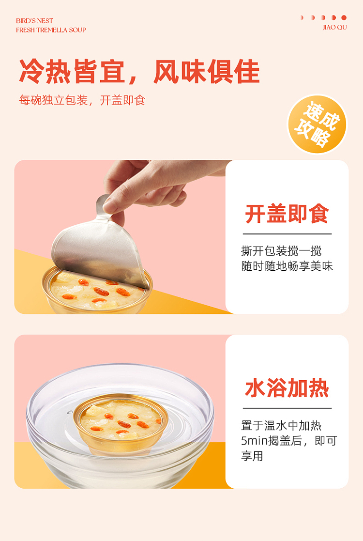 gum-fun-taobao-instant-fish-maw-hot-selling-top1-birds-nest-fresh-fungus-soup-160g-12