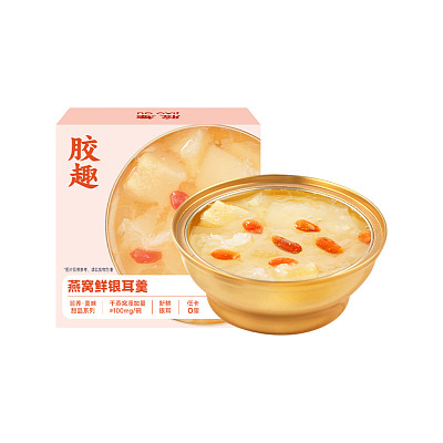 胶趣 淘宝即时花胶热销TOP1 燕窝鲜银耳羹 160g