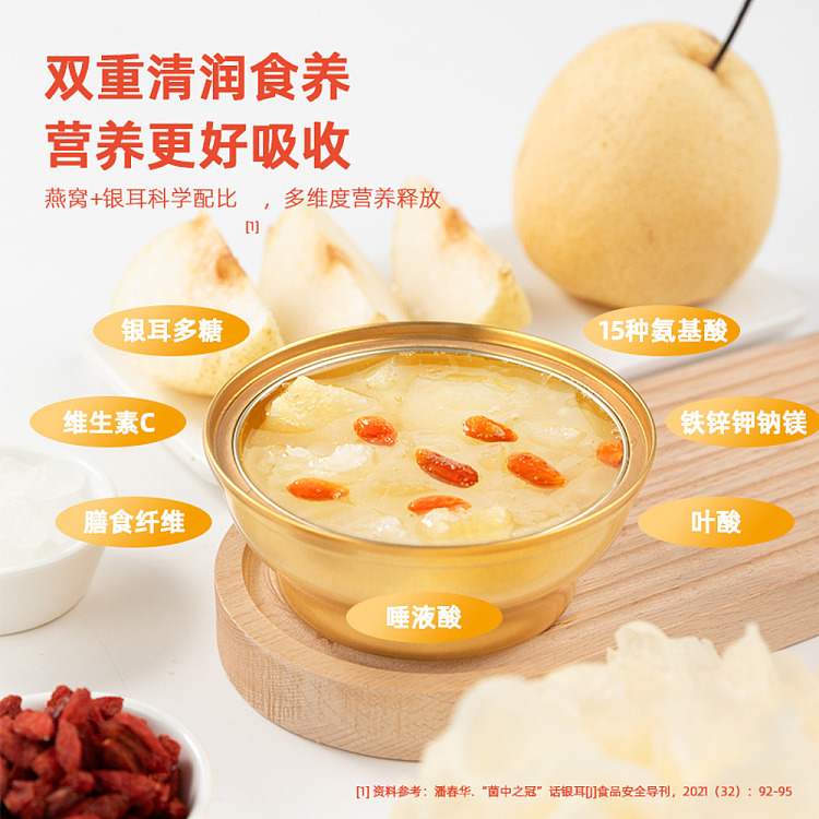 gum-fun-taobao-instant-fish-maw-hot-selling-top1-birds-nest-fresh-fungus-soup-160g-2