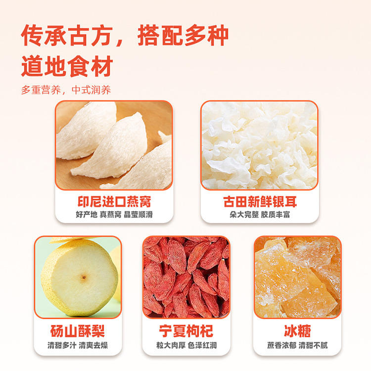 gum-fun-taobao-instant-fish-maw-hot-selling-top1-birds-nest-fresh-fungus-soup-160g-3