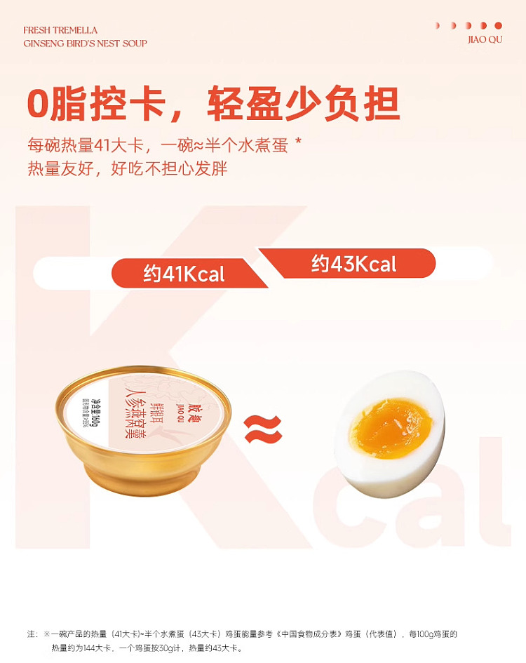 gum-fun-taobao-instant-fish-maw-hot-selling-top1-fresh-silver-fungus-ginseng-birds-nest-soup-160g-14
