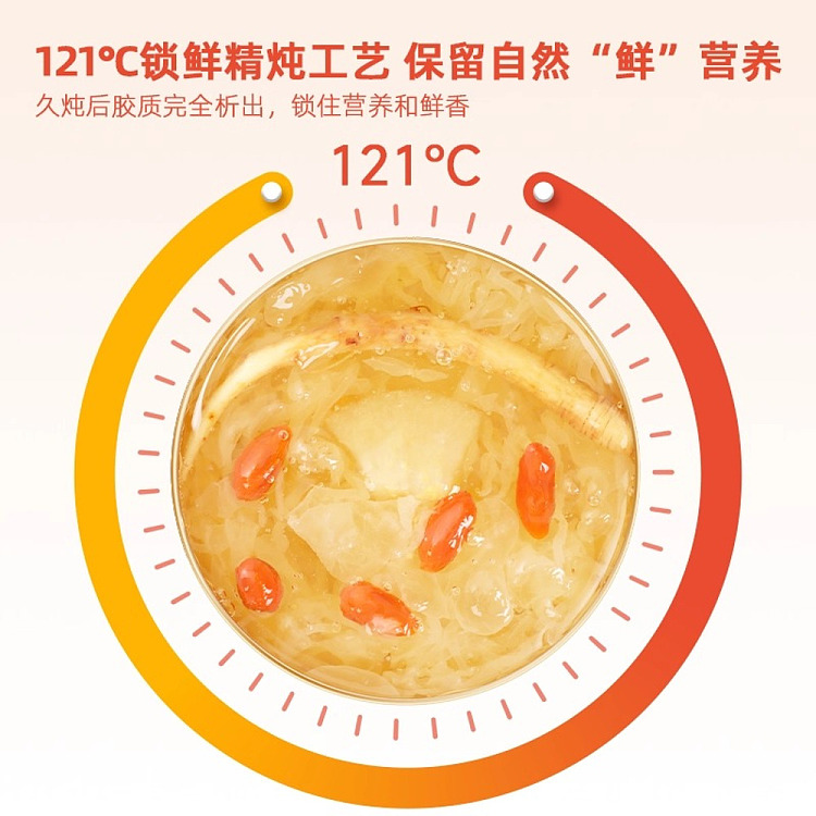gum-fun-taobao-instant-fish-maw-hot-selling-top1-fresh-silver-fungus-ginseng-birds-nest-soup-160g-2