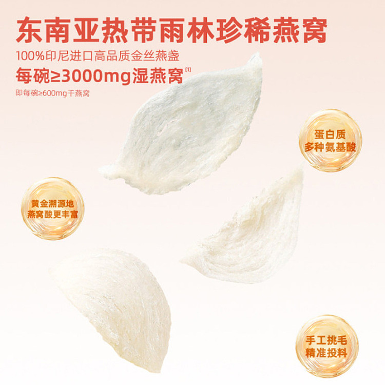 gum-fun-taobao-instant-fish-maw-hot-selling-top1-fresh-silver-fungus-ginseng-birds-nest-soup-160g-4
