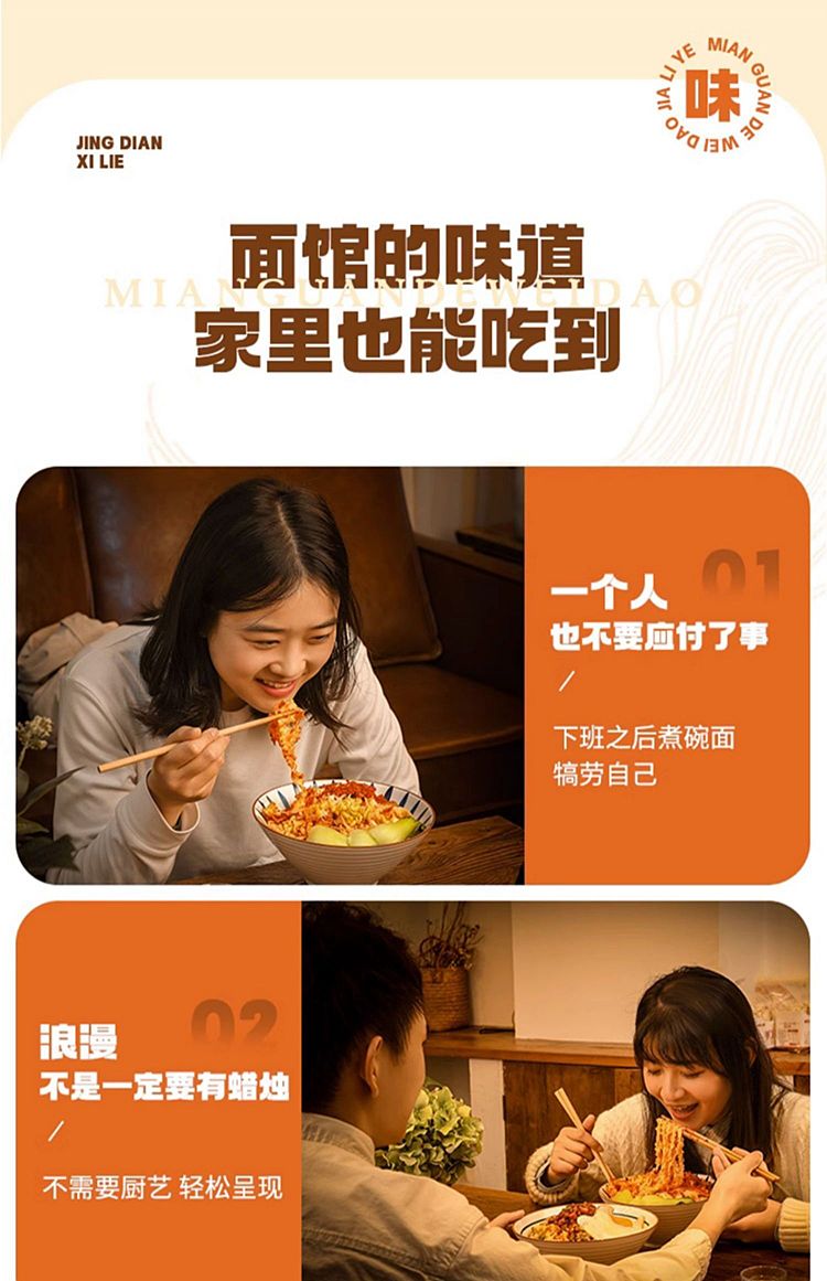 have-your-side-handmade-sun-dried-noodles-shanghai-scallion-oil-mixed-noodles-108g-1