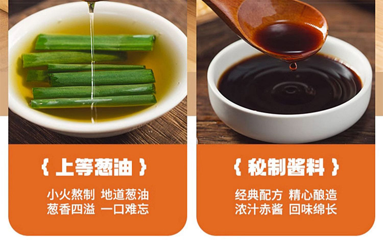 have-your-side-handmade-sun-dried-noodles-shanghai-scallion-oil-mixed-noodles-108g-5