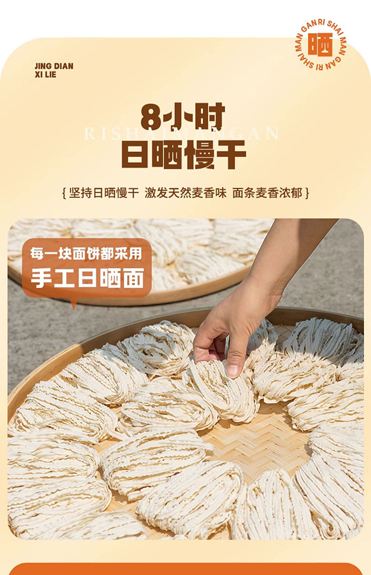 have-your-side-handmade-sun-dried-noodles-shanghai-scallion-oil-mixed-noodles-108g-6