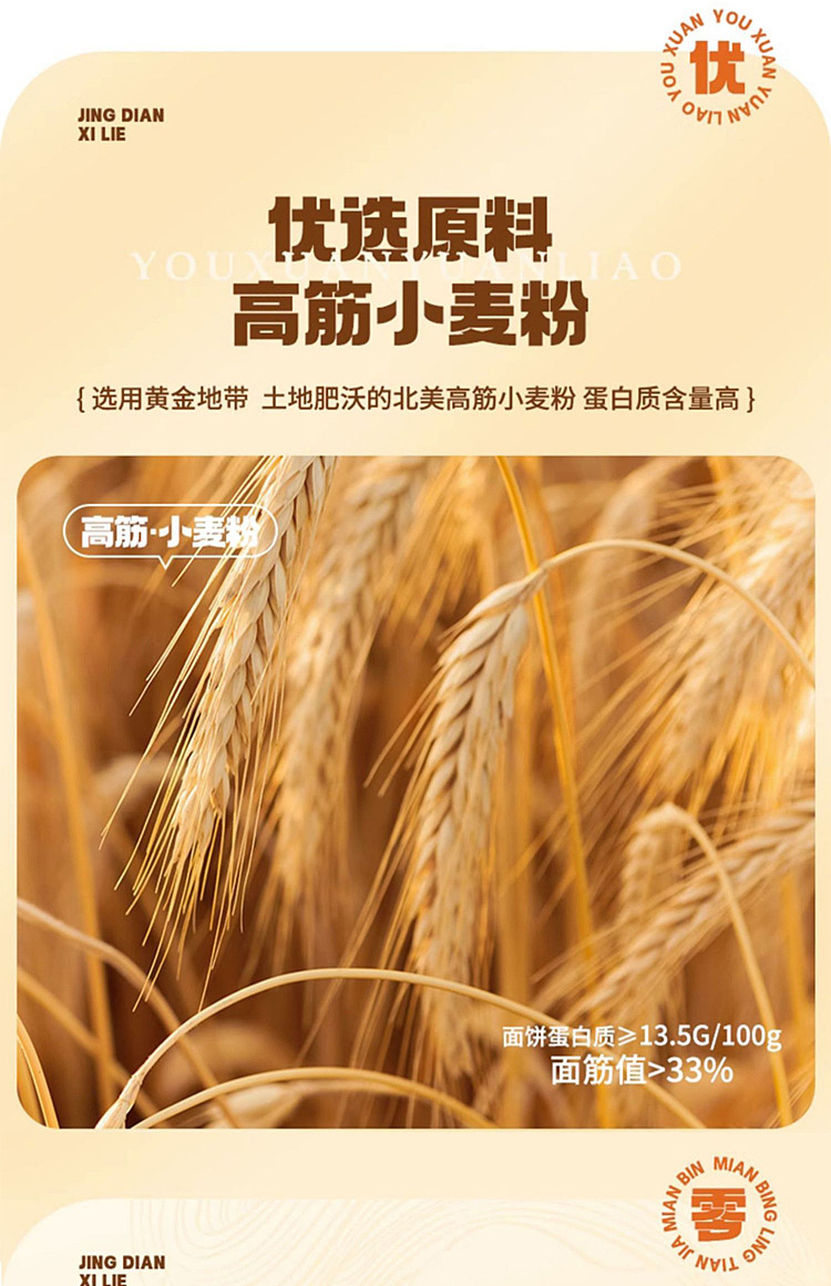 have-your-side-handmade-sun-dried-noodles-shanghai-scallion-oil-mixed-noodles-108g-8