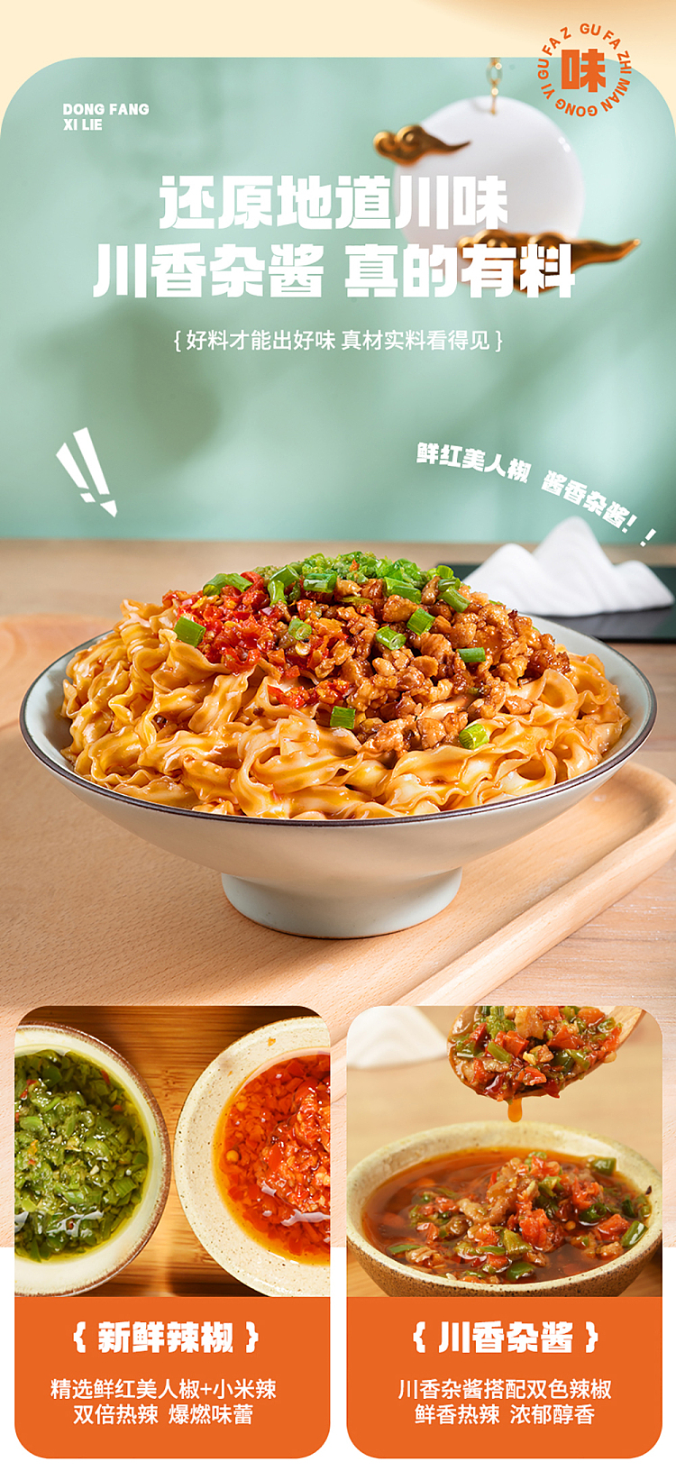 have-your-side-handmade-sun-dried-noodles-with-double-pepper-meat-sauce-161g-3