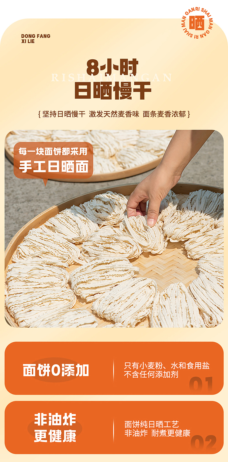 have-your-side-handmade-sun-dried-noodles-with-double-pepper-meat-sauce-161g-4