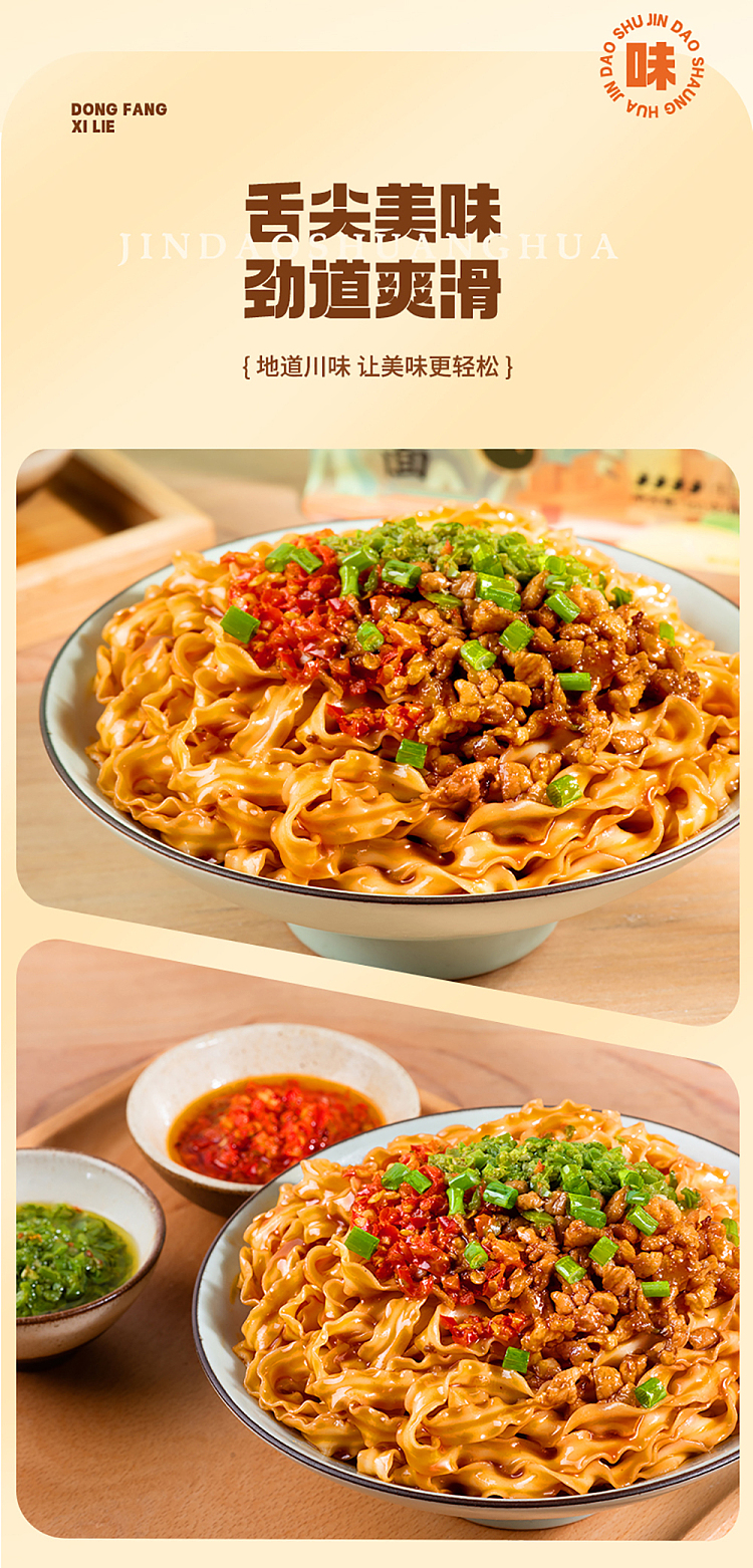 have-your-side-handmade-sun-dried-noodles-with-double-pepper-meat-sauce-161g-8