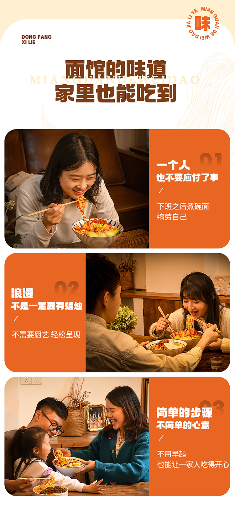 have-your-side-handmade-sun-dried-noodles-with-double-pepper-meat-sauce-161g-9