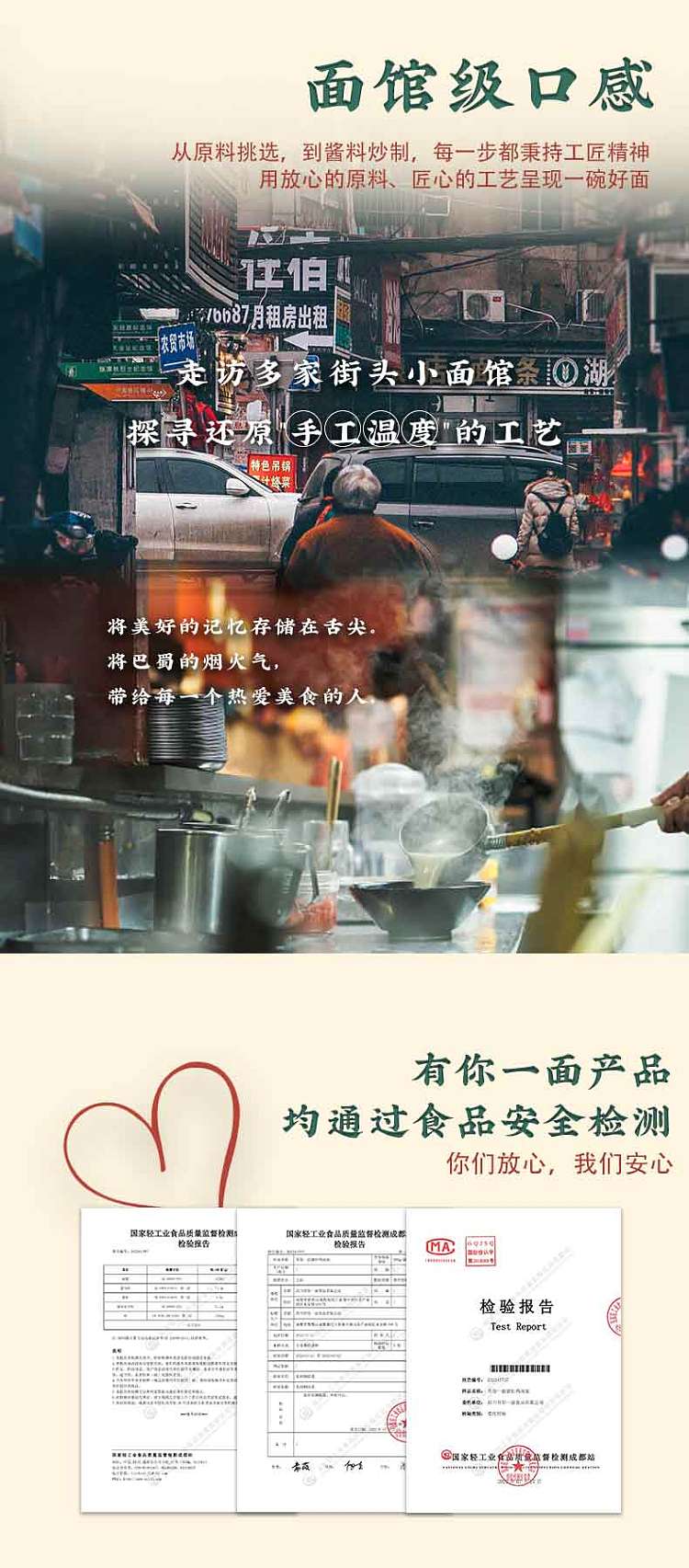 have-your-side-handmade-sun-dried-noodles-with-pork-belly-and-chicken-soup-180g-10