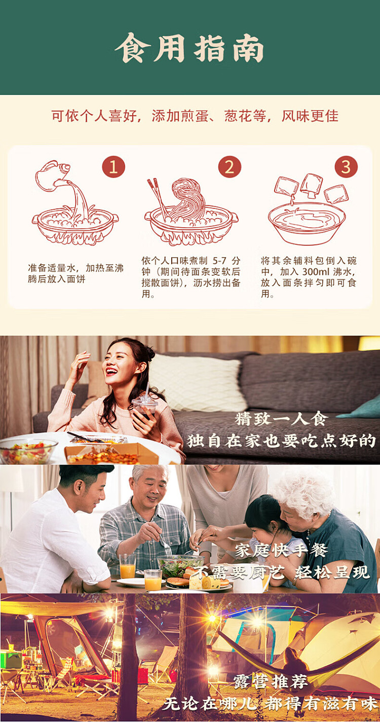have-your-side-handmade-sun-dried-noodles-with-pork-belly-and-chicken-soup-180g-11