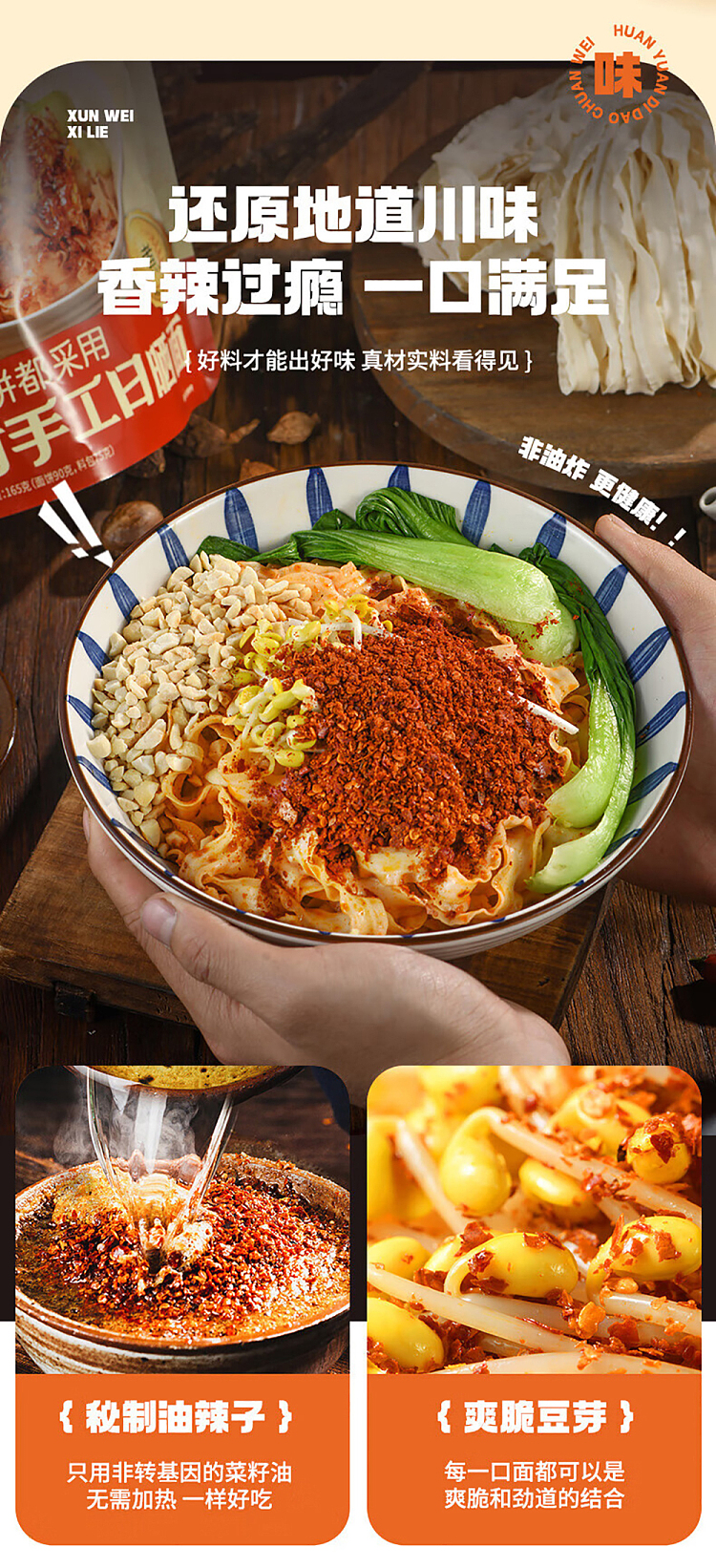 have-your-side-handmade-sun-dried-noodles-kung-fu-noodles-in-oil-165g-2