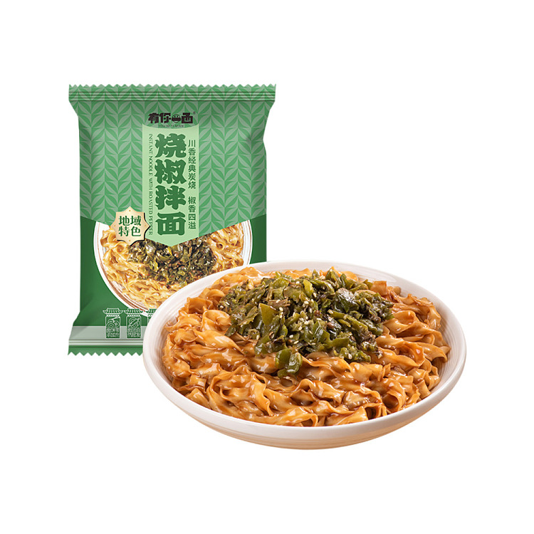 have-your-side-handmade-sun-dried-noodles-with-roasted-peppers-117g-1