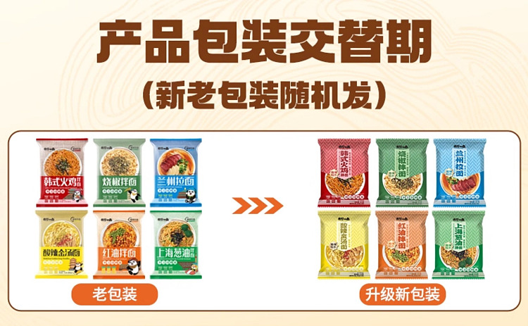 have-your-side-handmade-sun-dried-noodles-in-hot-and-sour-soup-110g-1