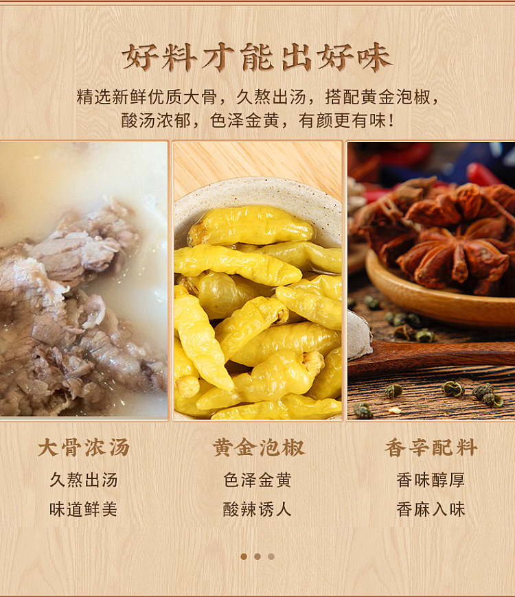 have-your-side-handmade-sun-dried-noodles-in-hot-and-sour-soup-110g-4
