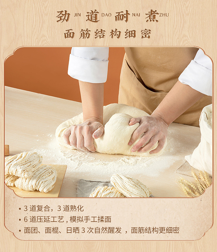 have-your-side-handmade-sun-dried-noodles-in-hot-and-sour-soup-110g-5