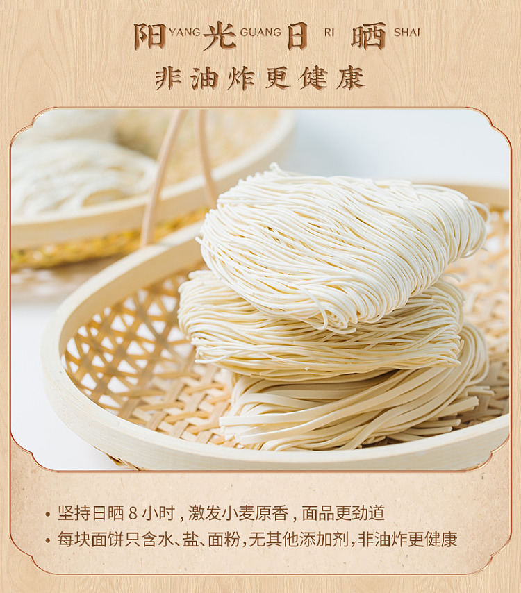 have-your-side-handmade-sun-dried-noodles-in-hot-and-sour-soup-110g-6