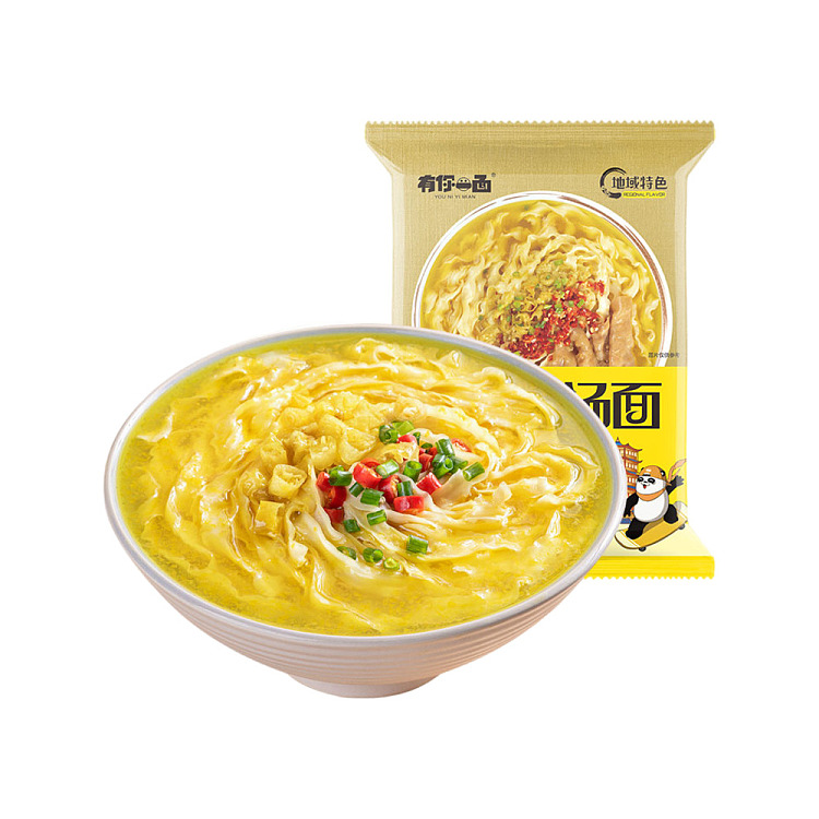 have-your-side-handmade-sun-dried-noodles-in-hot-and-sour-soup-110g-1