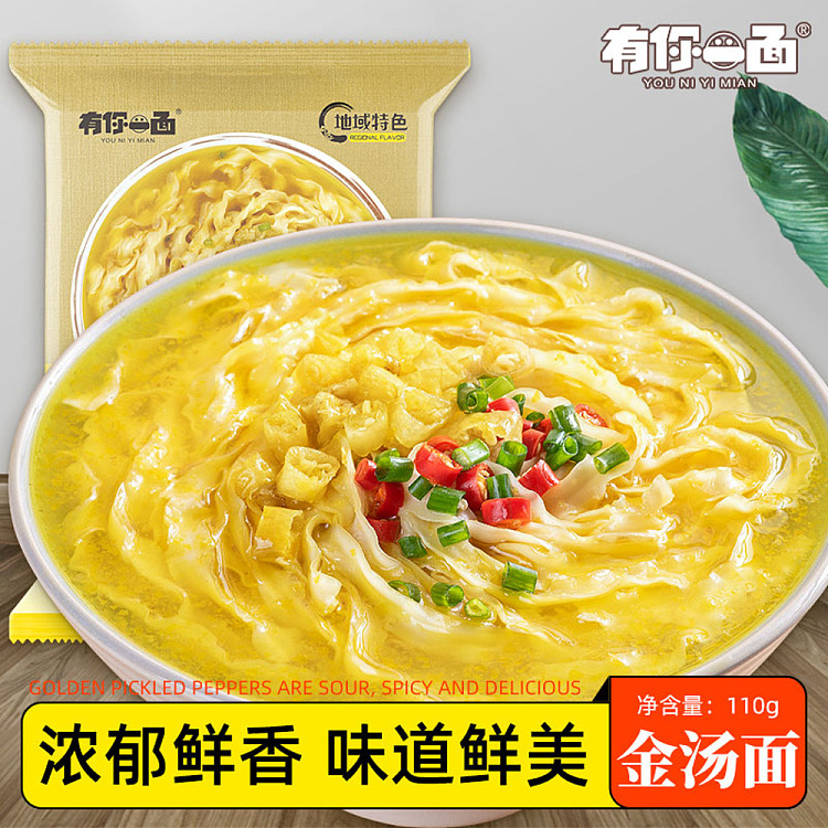 have-your-side-handmade-sun-dried-noodles-in-hot-and-sour-soup-110g-3