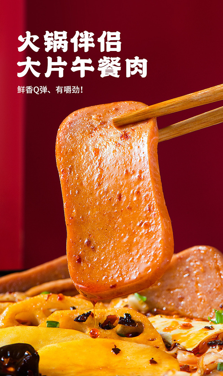 spicy-hot-pot-noodles-265g5pcs-3