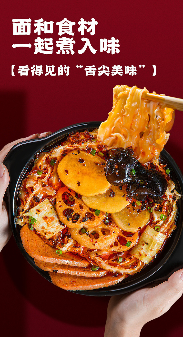 spicy-hot-pot-noodles-265g5pcs-6