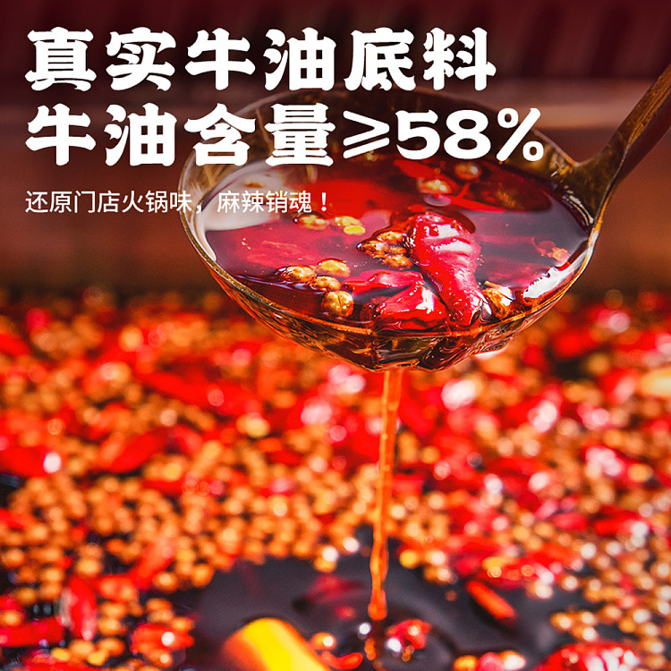 spicy-hot-pot-noodles-265g5pcs-4
