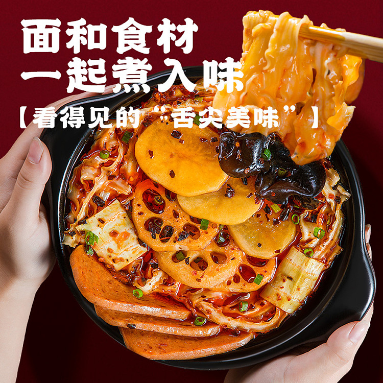 spicy-hot-pot-noodles-265g5pcs-5