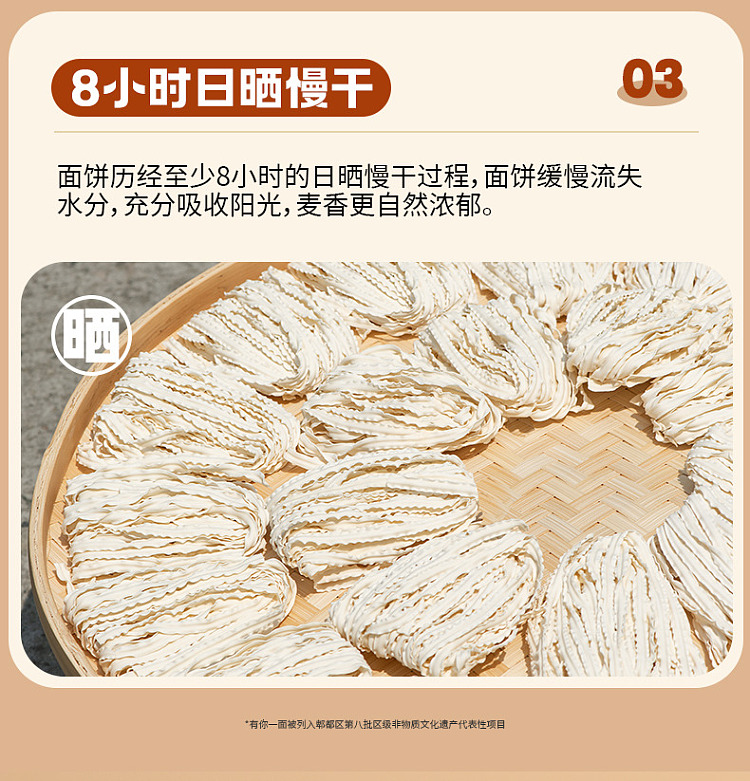 have-your-side-handmade-sun-dried-noodles-yam-and-kudzu-small-knife-cut-480g-3