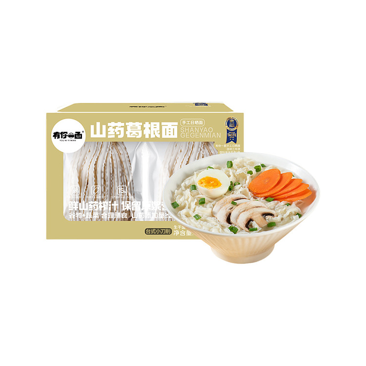 have-your-side-handmade-sun-dried-noodles-yam-and-kudzu-small-knife-cut-480g-1